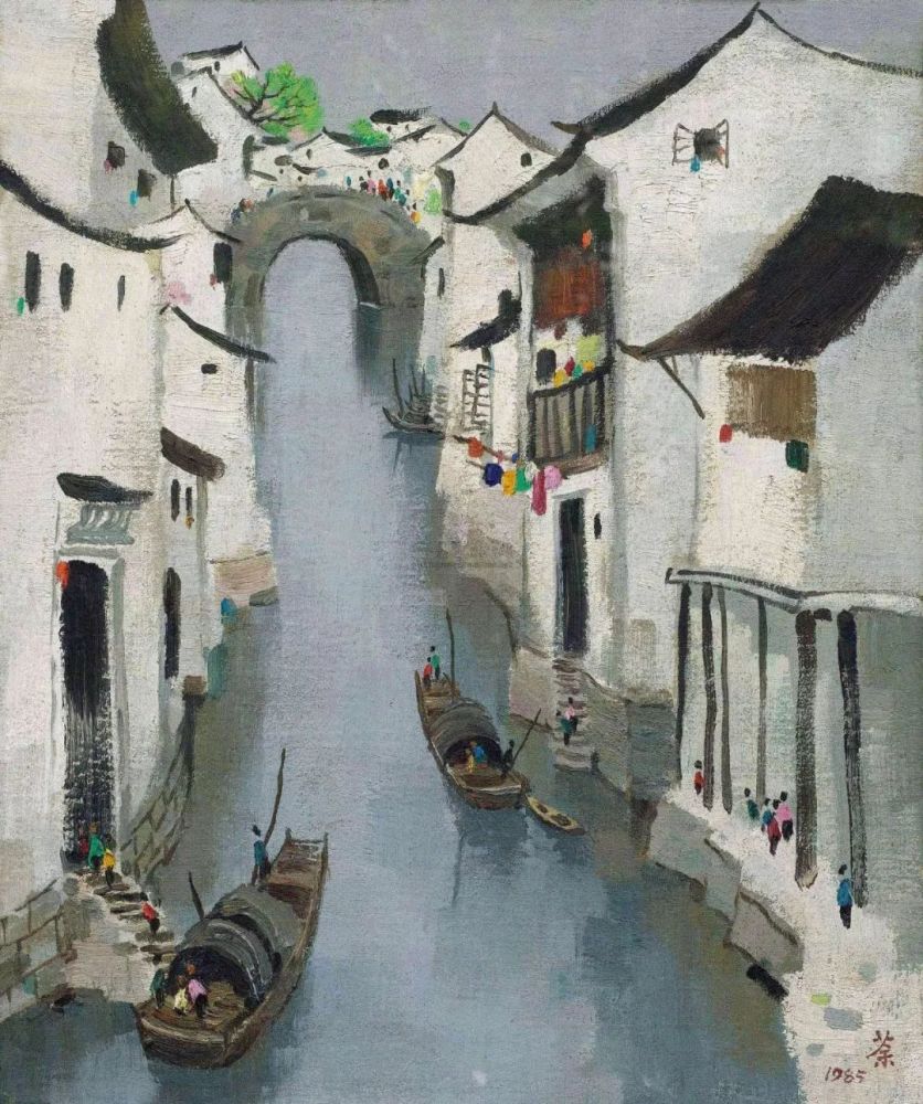 吴冠中油画《江南水乡》