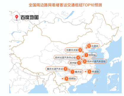 彭水人口迁移_彭水县图片(3)