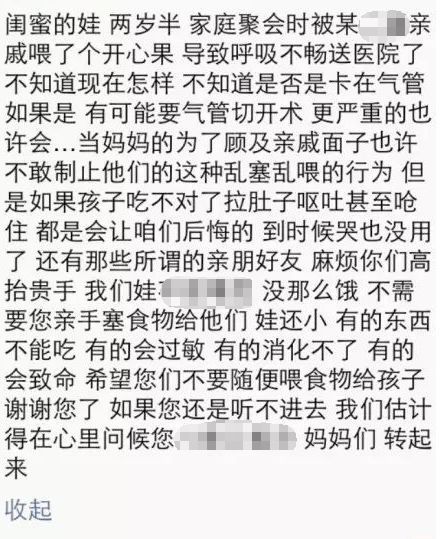 回天无术简谱_回天无术图片(3)