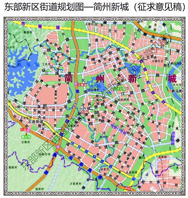 通过成都东部新区四个新城的规划道路,你能得出哪些结论?