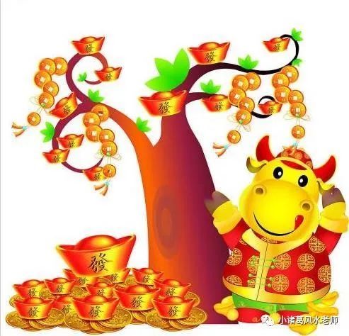 2020年姻缘幸福来集会生肖牛,贵人帮助,平步青云