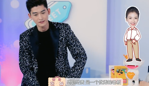 马天宇和张翰参加访谈节目的时候,当主持人让他们评价第三季《亲爱的