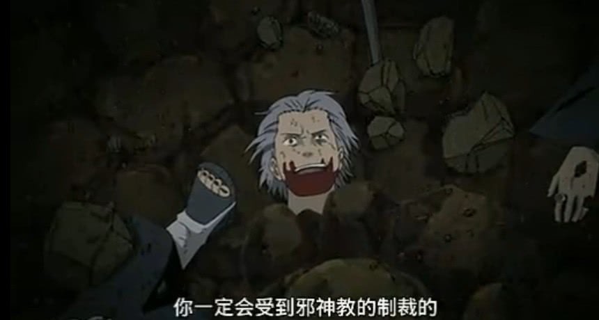 飞段  