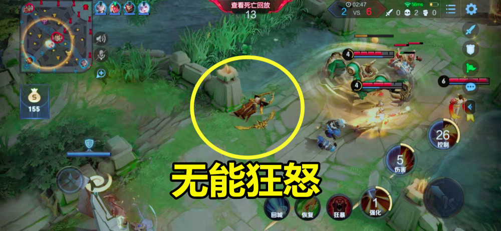 狂暴后羿之所以这么强,最大的原因还是狂暴技能增强了:首先是cd短,60