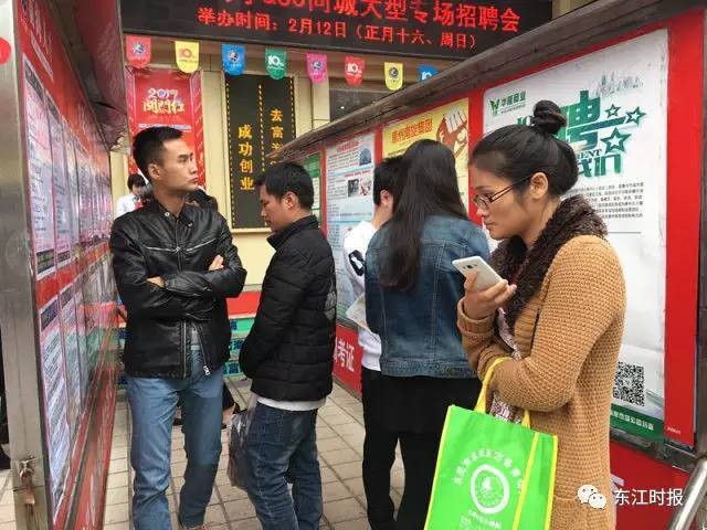 年后惠州大招聘开始!部门岗位年薪超过10万