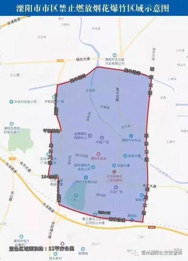 2021溧阳人口_2021溧阳经开区规划图