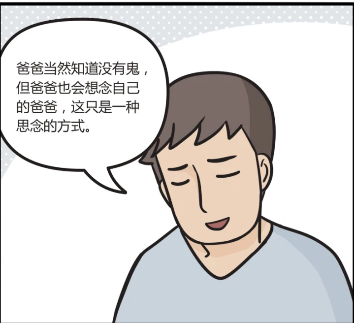 搞笑一刻:给去世的人烧纸送钱,是人们思念他们的一种方式吧!