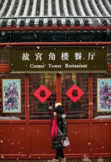 故宫冰窖餐厅人均消费_故宫冰窖图片(2)
