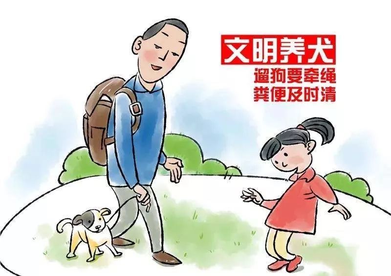 微学堂 | 《滁州市文明行为促进条例》,你的这些行为被鼓励