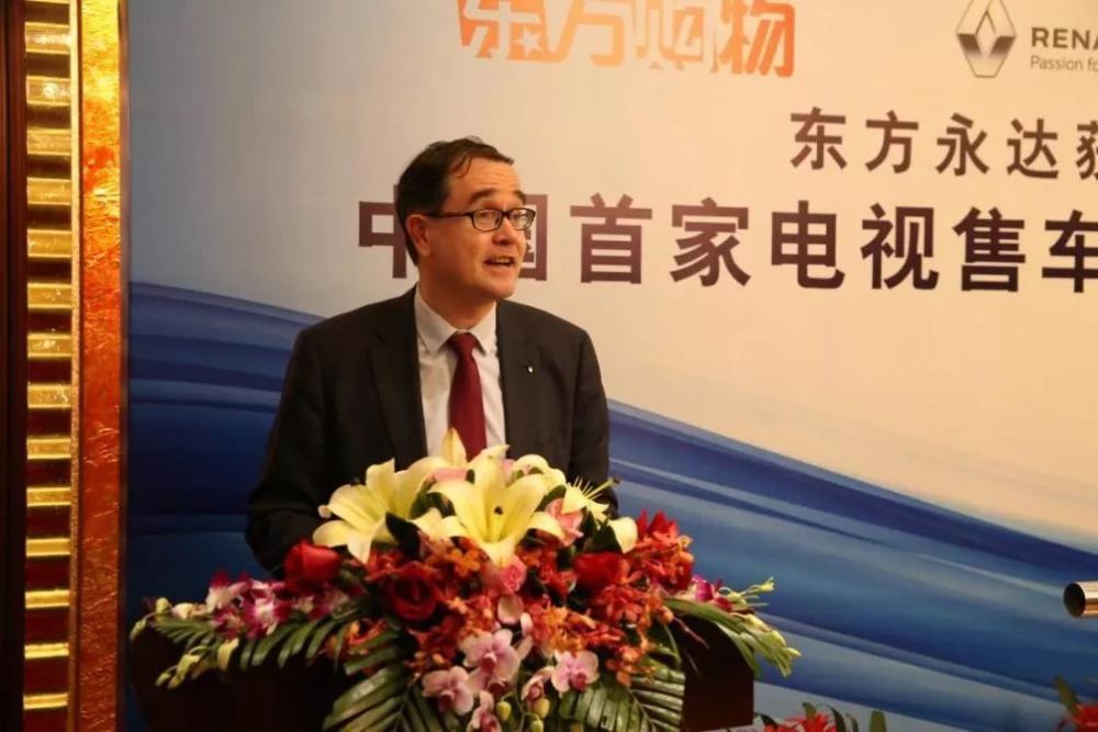 东方购物老总_东方cj购物导图