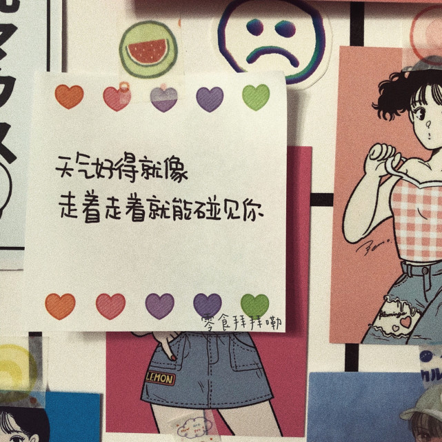 温柔文字背景图只想悉心守护你的付出关于我们点滴都是满足