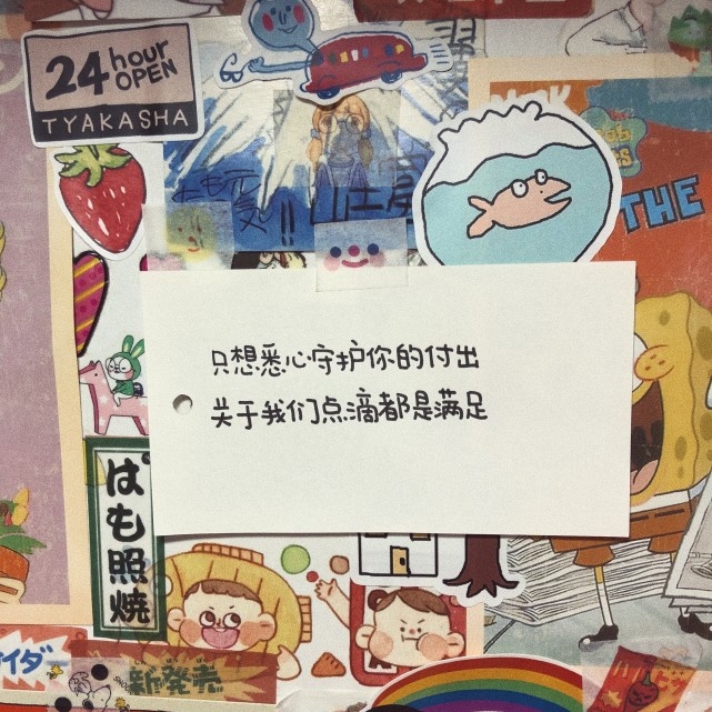温柔文字背景图只想悉心守护你的付出关于我们点滴都是满足