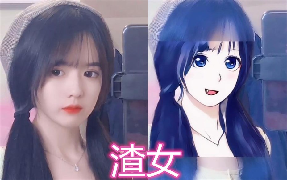 变身"漫画脸"也分等级?渣男对决渣女,看到汉服:都是渣渣