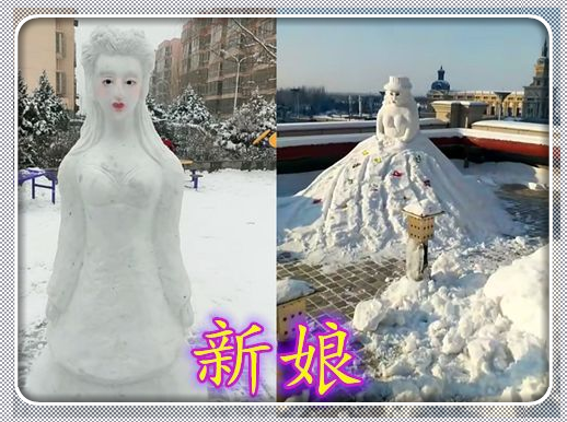 "堆雪人"还分等级?新娘没啥,公仔没啥,看到锦鲤:这是高手!