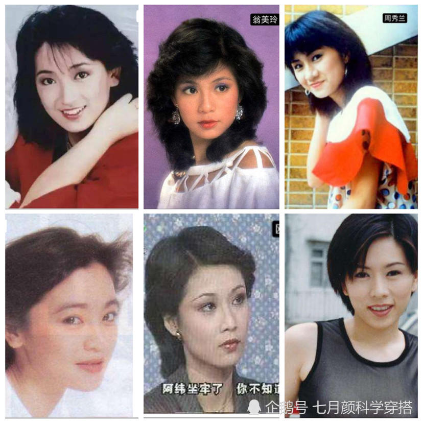 54个惊艳时光的80年代女港星|港风造型合集