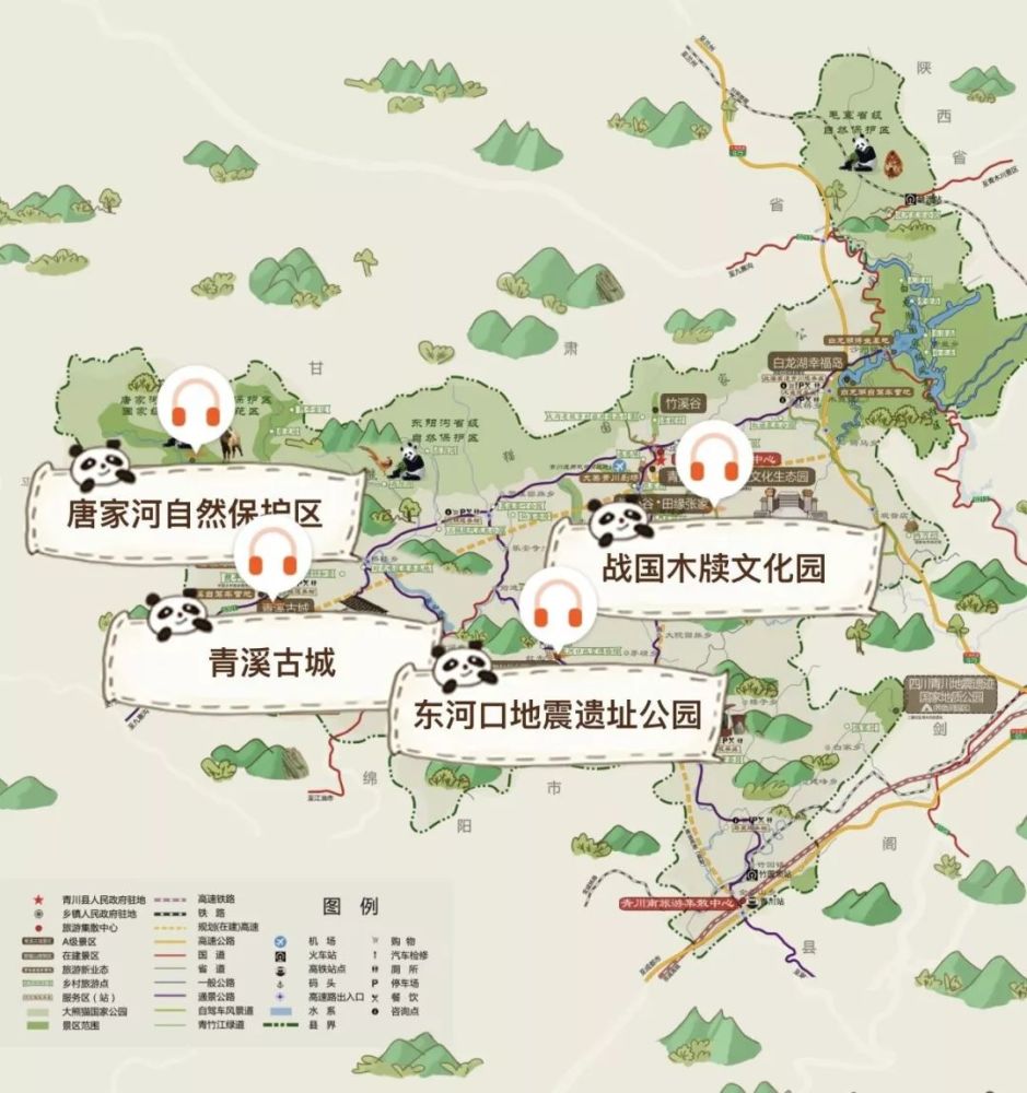 "数"说2019 青川:护好"绿水青山 收获"金山银山"