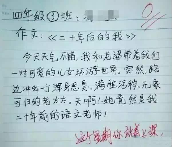 成语文什么世(3)