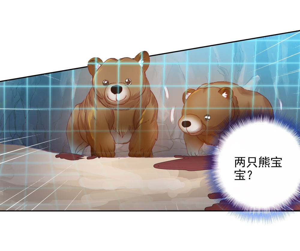 绝世唐门525话:万年暗金恐爪熊!邪魂师阴谋显露,霍雨浩:守护熊宝宝!