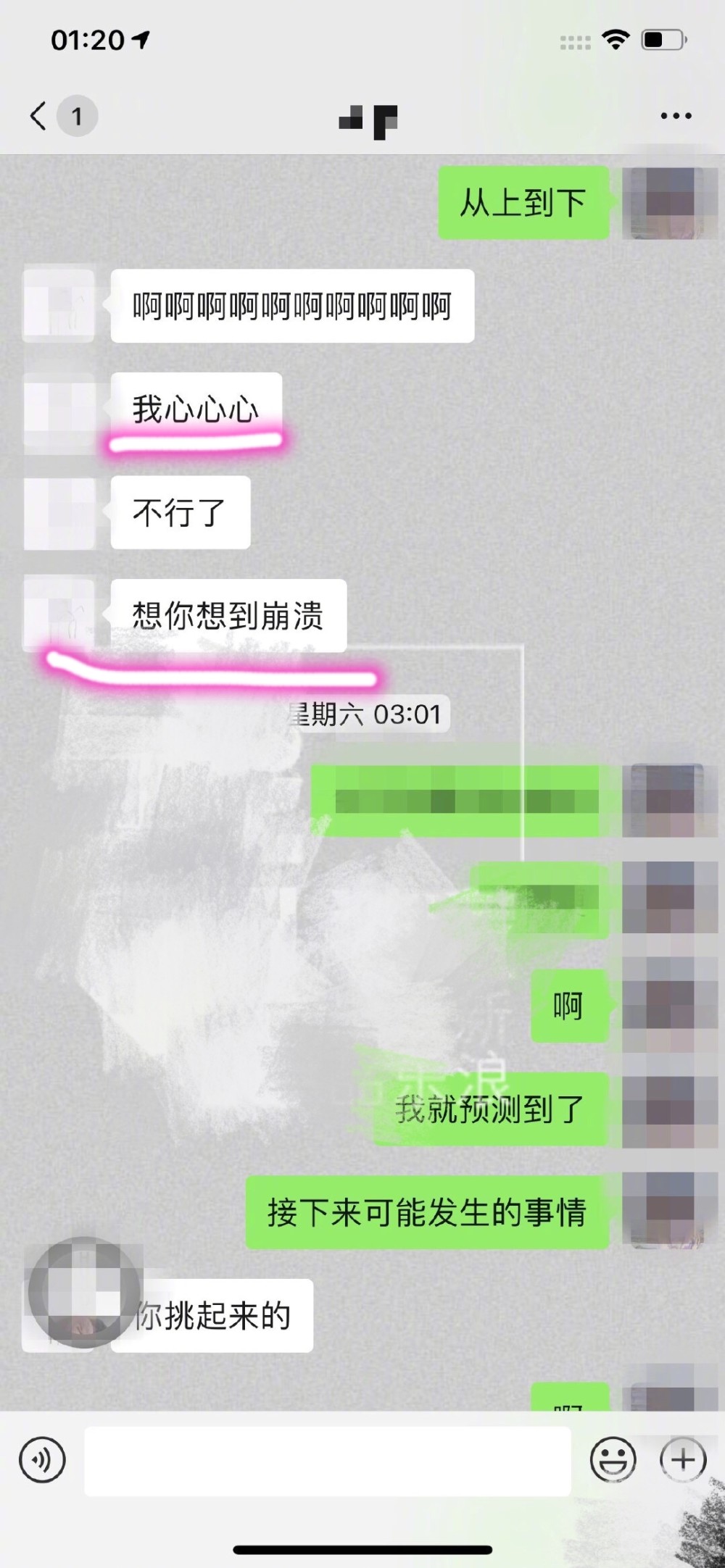 经纪人曝郝云老婆出轨健身教练并晒聊天记录内容很亲密