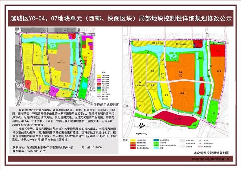 绍兴越城区人口流入_绍兴越城区图片(3)