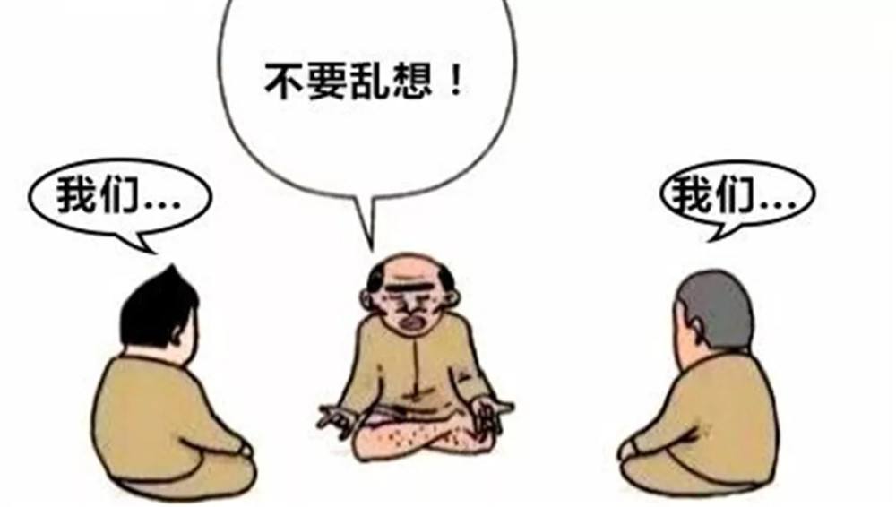 搞笑:因为穷,师徒三人没有清静的地方修炼,只能到停尸