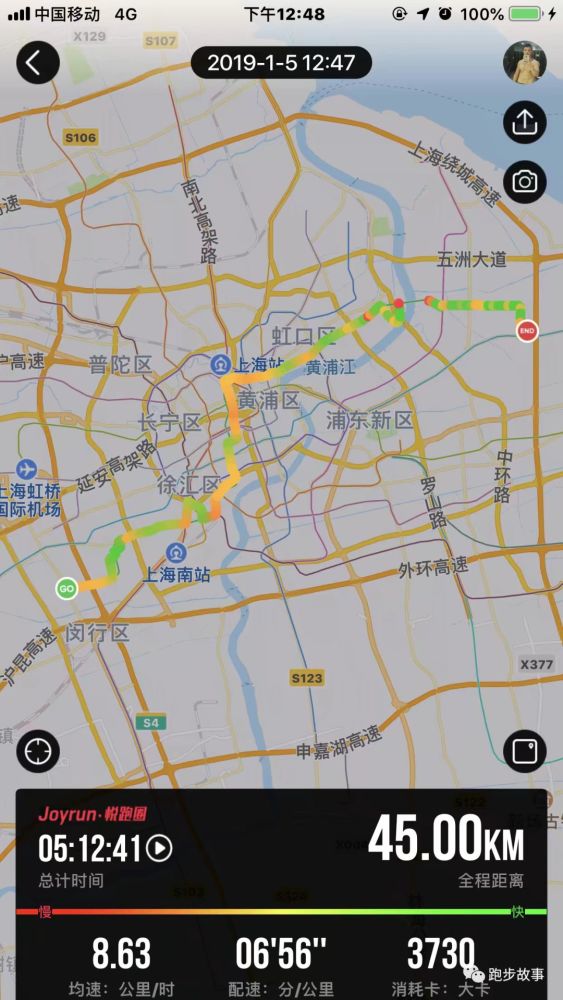 跑完魔都四大环线后他又征服上海每一条地铁线
