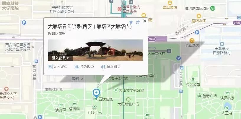 西安不倒翁拉动西安gdp_西安大唐不夜城不倒翁(2)
