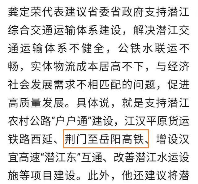 潜江市1994年常住人口_潜江市地图