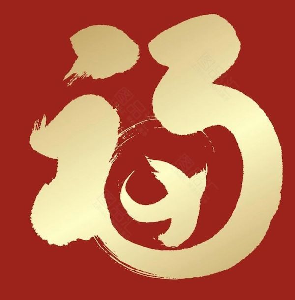2020支付宝集福攻略,20多款福字,内藏敬业福