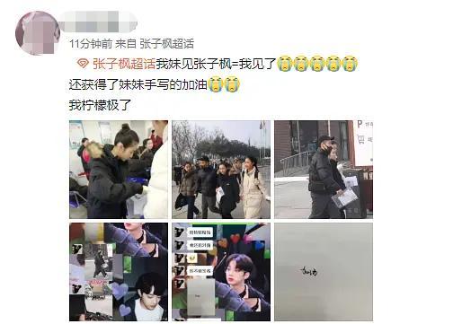 2020届的艺考生除了童星张子枫以外,还有许多我们熟悉的面孔.