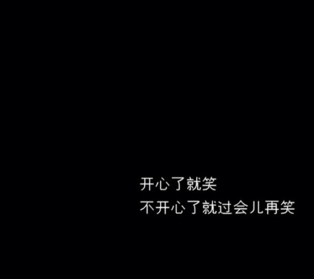 "丧到眼红"的qq空间说说:我喜欢你,但是我不能一直不要脸