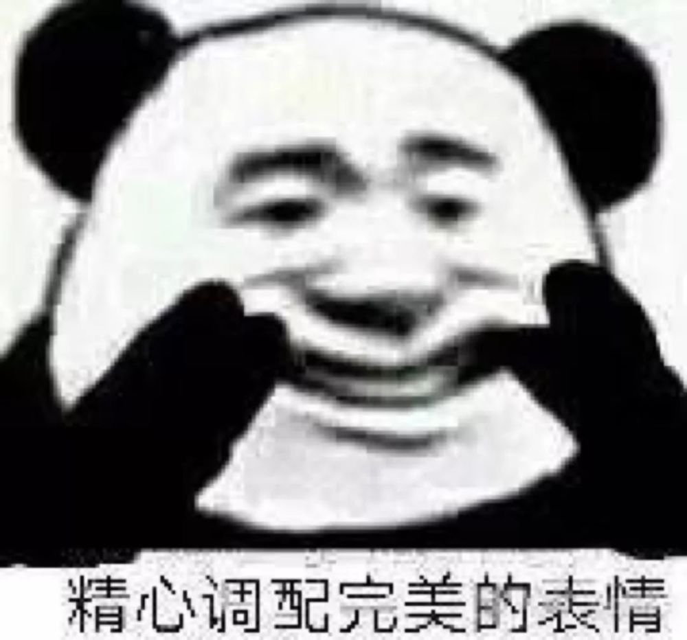 表情包vol.16-失忆