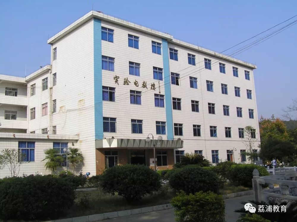 2000年,荔浦中学被确定为自治区现代教育技术实验学校,图为该校电教