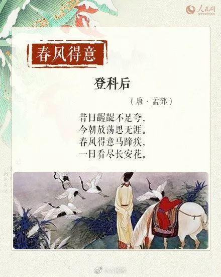 浩什么海的成语_成语故事简笔画