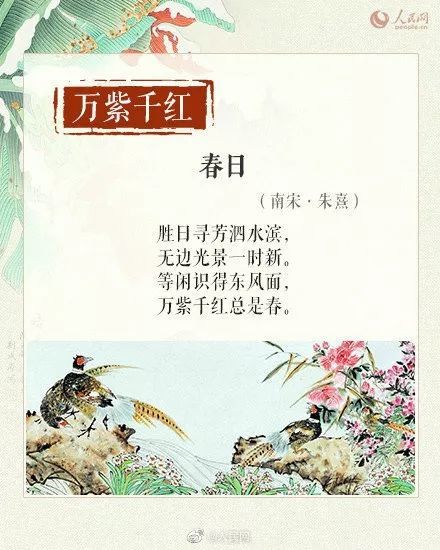 浩如什么什么成语_成语故事图片