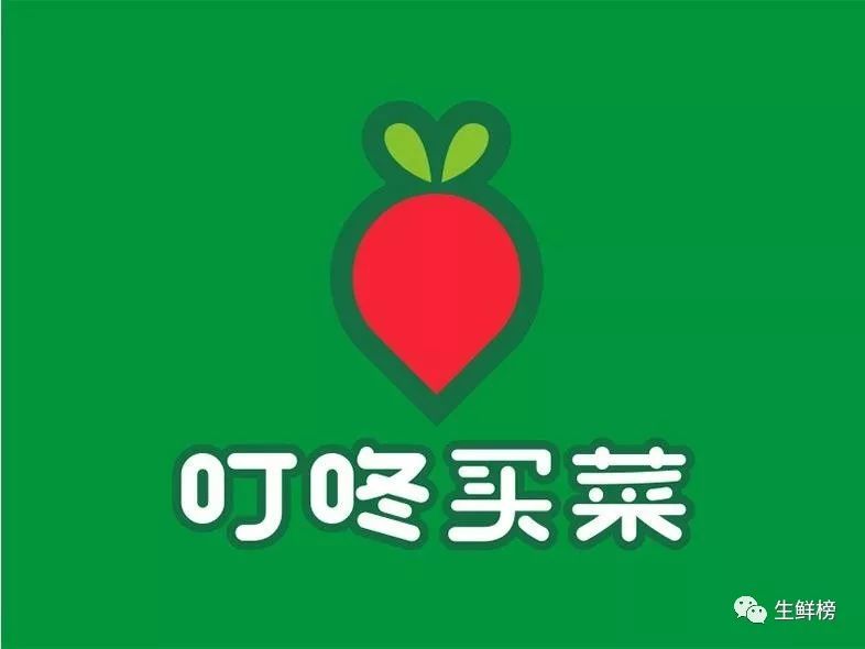 叮咚买菜:营收已破50亿,是怎么做到的?