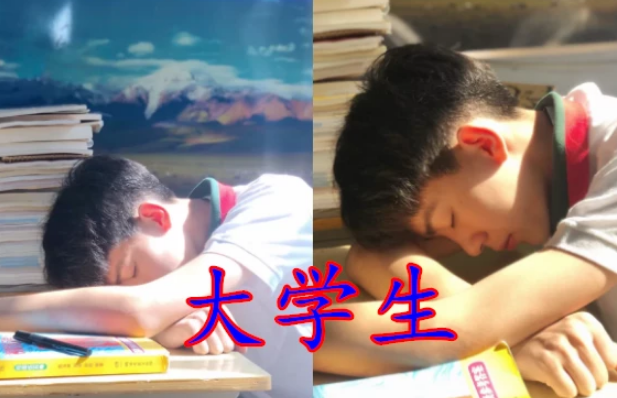 "上课睡觉"也要分等级?小学生vs初中生,看到大学生:有点上头了