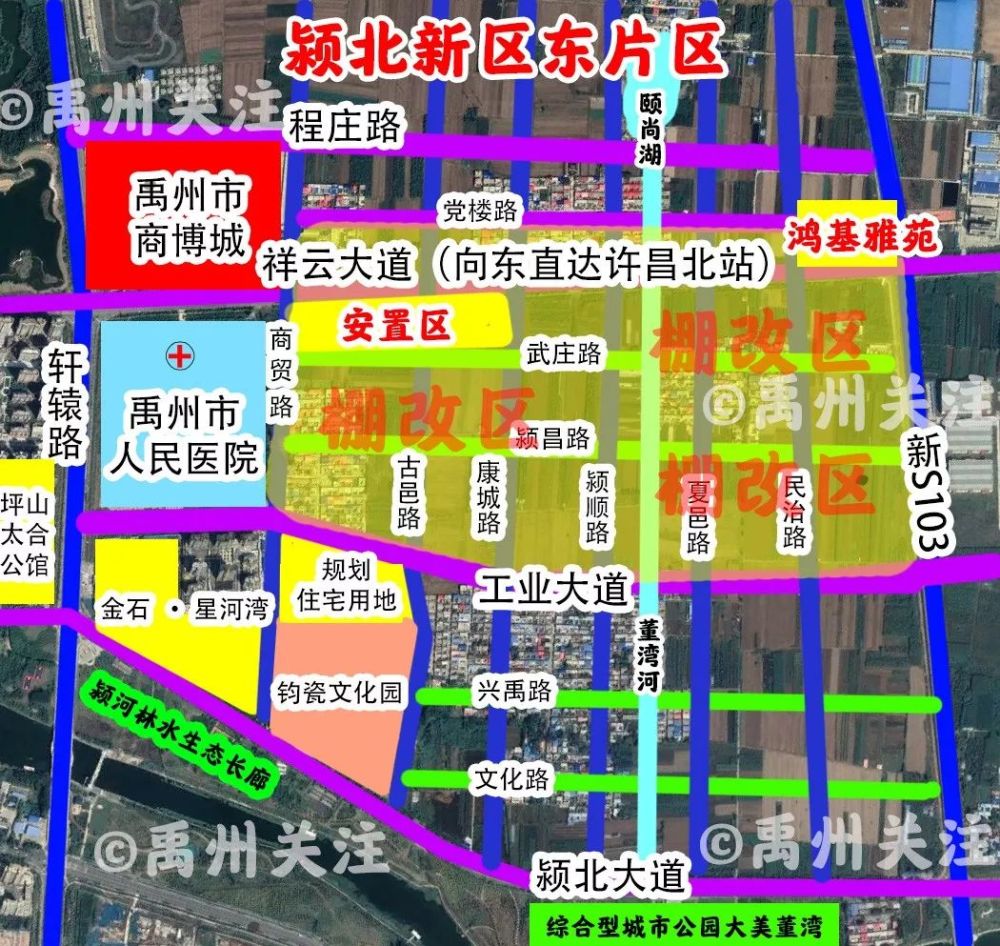 禹州市2021年gdp_禹州,全省第一 2021年百强县GDP数据出炉, 禹州以849.59亿位列全国44位