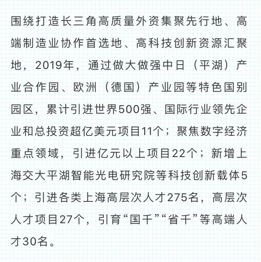 海龙简谱_梅河口海龙湖图片(3)