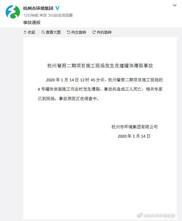 2020杭州1 12月GDP_12月杭州街拍(2)
