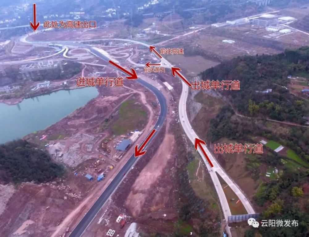 (曙光立交)建设工程地处原迎宾大道陈家溪大桥和沪蓉高速云阳互通之间