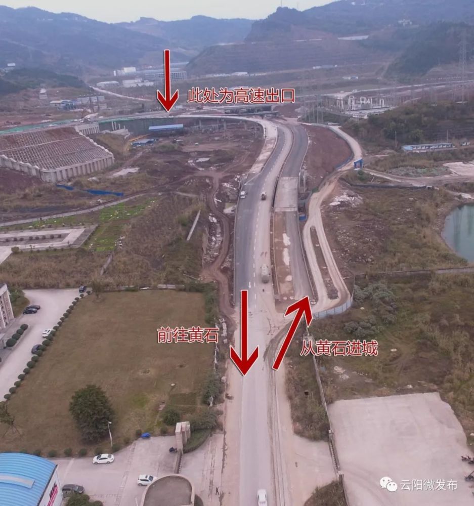 云阳高速路口进出城有大变化