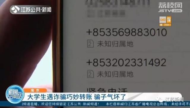 中国女大学生接诈骗电话，一个操作让骗子气到爆炸，民警都点赞！（组图） - 1