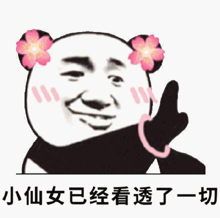 中国女大学生接诈骗电话，一个操作让骗子气到爆炸，民警都点赞！（组图） - 2