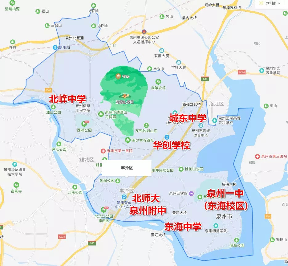 泉州东海,城东,北峰片区2020年怎么报名招生?附学区攻略!