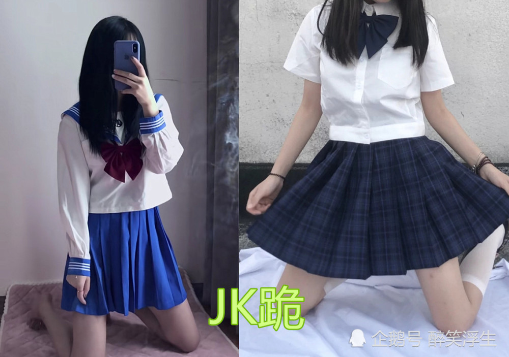 同样是"换装跪",抗住了正装,抗住了汉服,看见jk制服:瞬间爱上