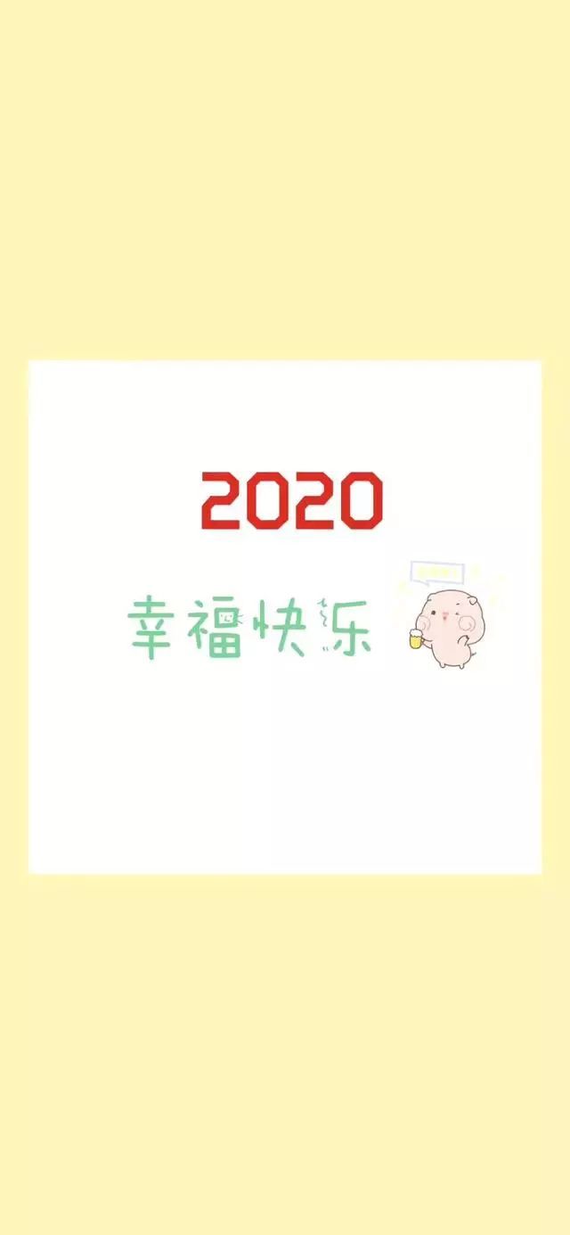 朋友圈九宫格背景图发圈抖音热门图