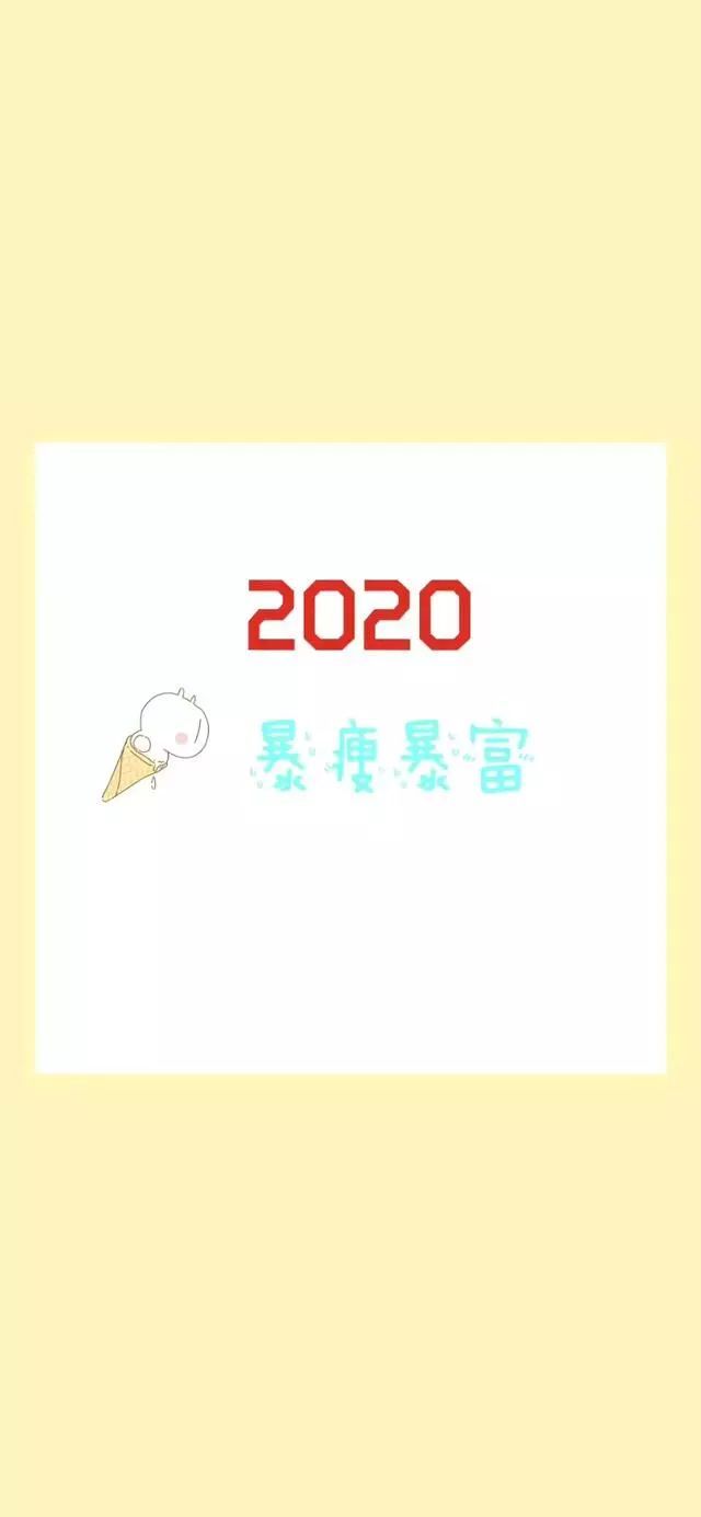 朋友圈九宫格背景图发圈抖音热门图