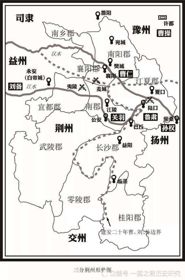 三分荆州形势图