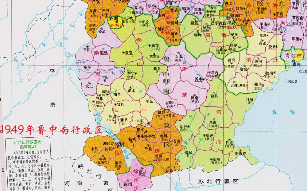 临沂三区人口_临沂地图三区地图